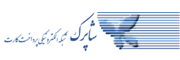پرداخت انلاین شاپرک
